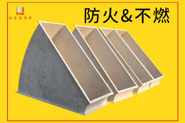 消防排煙系統(tǒng)管道用什么材質(zhì)？[江蘇歐升]